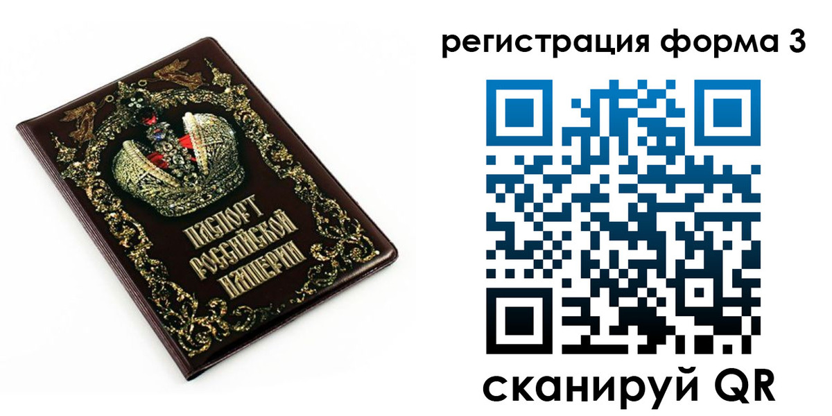 прописка законно в Волжске