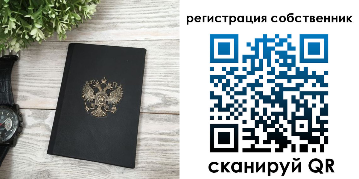прописка иностранных граждан в Волжске