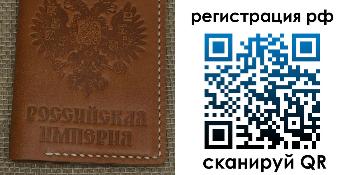 регистрация для школы в Волжске
